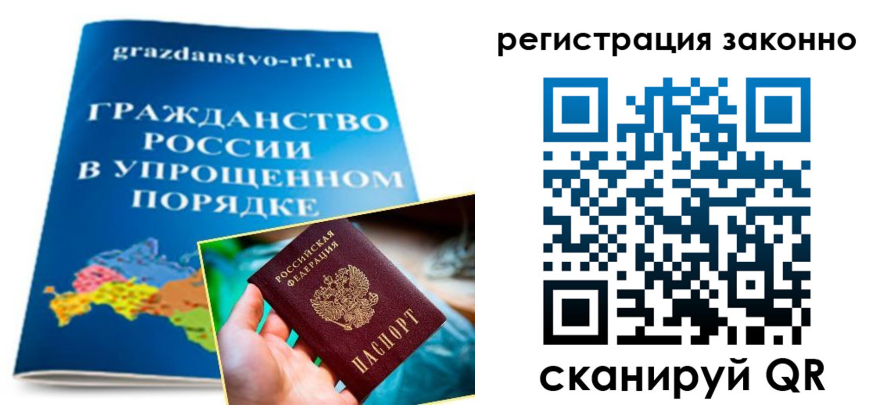 прописка для школы в Уржуме